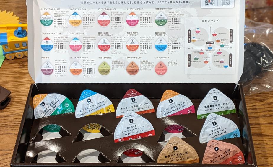 カプセル式:手間知らずの本格派