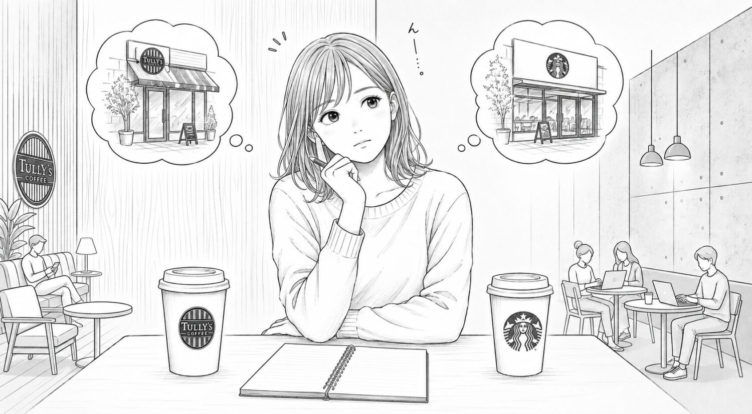 タリーズとスタバのコーヒーどっちが美味しい？味・コスパ・雰囲気で比べた正直な答え