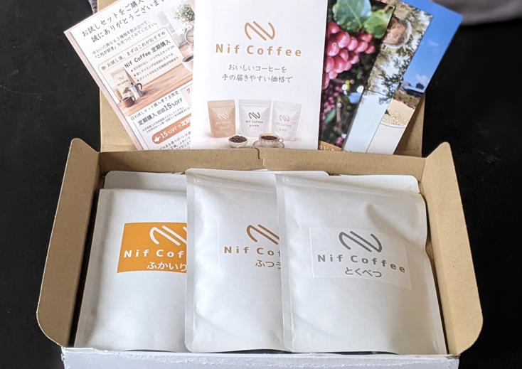 Nif Coffeeお試しセットの中身